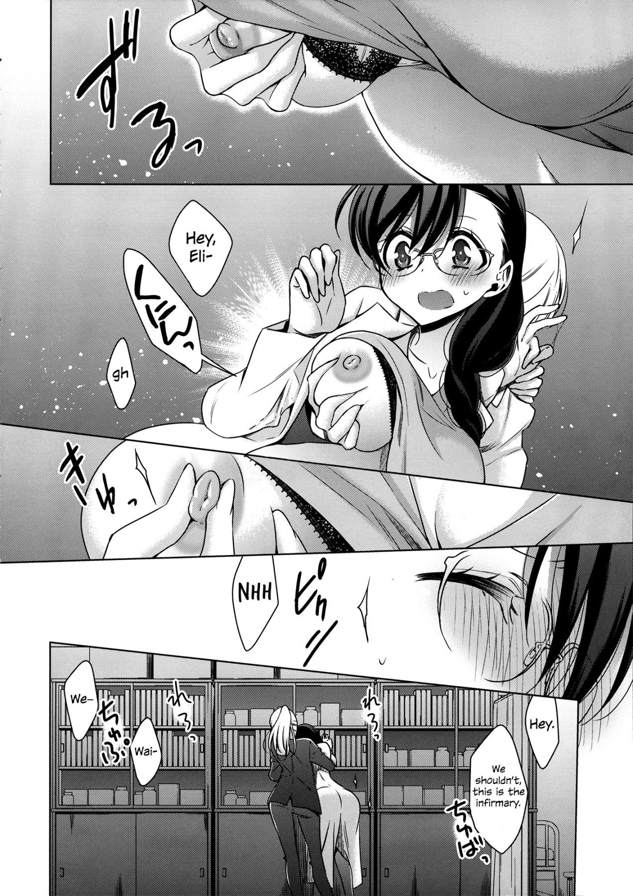 Hentai Manga Comic-Toujou-sensei and Ayase-Sensei At The Infirmary-Read-11